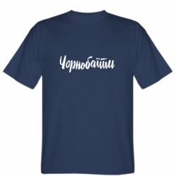 Мужские футболки Stedman - FATLINE