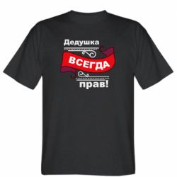 Мужские футболки Stedman - FATLINE