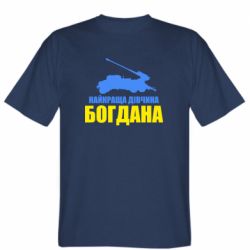 Чоловічі футболки Stedman - FATLINE