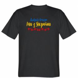 Чоловічі футболки Stedman - FATLINE