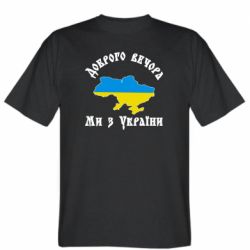 Мужские футболки Stedman - FATLINE