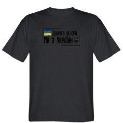 Чоловічі футболки Stedman - FATLINE