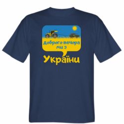Чоловічі футболки Stedman - FATLINE