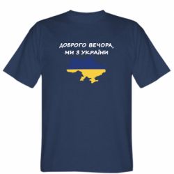 Чоловічі футболки Stedman - FATLINE