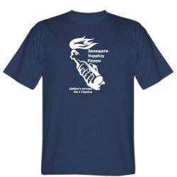 Чоловічі футболки Stedman - FATLINE