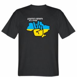 Чоловічі футболки Stedman - FATLINE