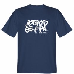 Чоловічі футболки Stedman - FATLINE