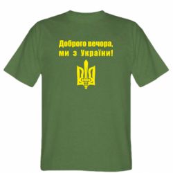 Мужские футболки Stedman - FATLINE