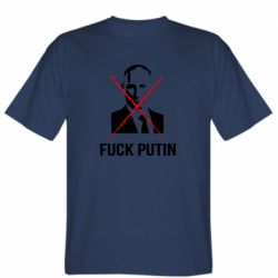 Мужская футболка Stedman Fuck Putin, Фак Путин