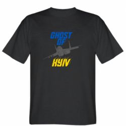 Чоловіча футболка Stedman Ghost of Kyiv, Привид Києва