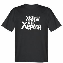 Чоловічі футболки Stedman - FATLINE