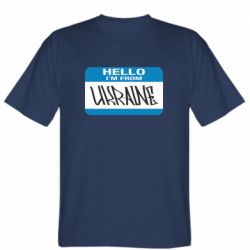 Мужская футболка Stedman Hello I'm from Ukraine