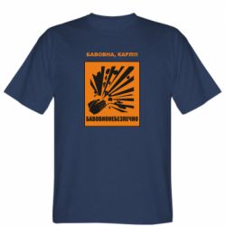 Чоловіча футболка Stedman Бавовнонебезпечно