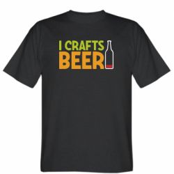 Чоловіча футболка Stedman I like crafts beer - FATLINE Чоловіча футболка Stedman I like crafts beer