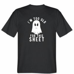 Мужская футболка Stedman I'm too old for this sheet - FATLINE Мужская футболка Stedman I'm too old for this sheet