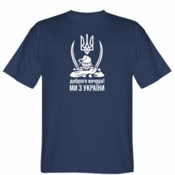 Мужские футболки Stedman - FATLINE