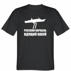 Чоловічі футболки Stedman - FATLINE