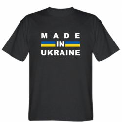 Чоловічі футболки Stedman - FATLINE