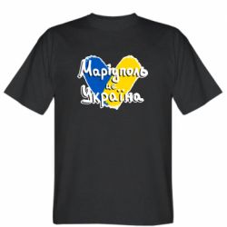 Мужская футболка Stedman Мариуполь - это Украина