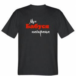 Чоловіча футболка Stedman Моя бабуся - FATLINE Чоловіча футболка Stedman Моя бабуся