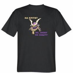 Мужская футболка Stedman На криты?