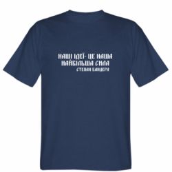 Мужские футболки Stedman - FATLINE