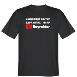 Чоловічі футболки Stedman - FATLINE