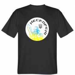 Чоловічі футболки Stedman - FATLINE