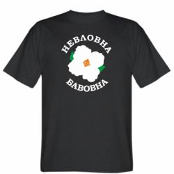 Мужские футболки Stedman - FATLINE