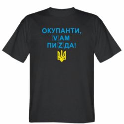 Мужские футболки Stedman - FATLINE