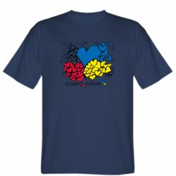 Чоловіча футболка Stedman Poland & Ukraine - FATLINE Чоловіча футболка Stedman Poland & Ukraine