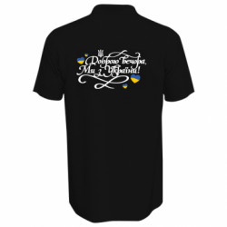 Чоловічі поло