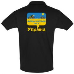 Чоловічі поло