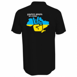 Чоловічі поло