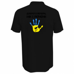 Чоловічі поло