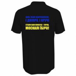 Футболка поло чоловіча Лани широкополі - FATLINE Футболка поло чоловіча Лани широкополі