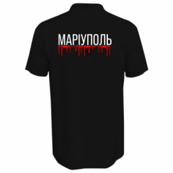Футболка поло мужская Мариуполь, кровавый след - FATLINE Футболка поло мужская Мариуполь, кровавый след