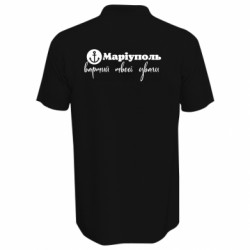 Футболка поло мужская Мариуполь стоит твоего внимания - FATLINE Футболка поло мужская Мариуполь стоит твоего внимания
