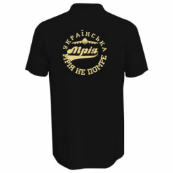 Поло мужские