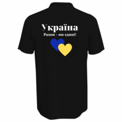 Поло мужские