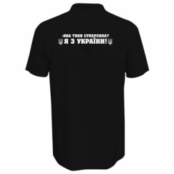 Чоловічі поло