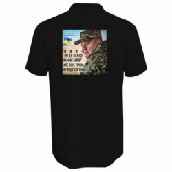 Поло мужские