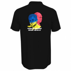 Поло мужские