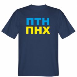Мужские футболки Stedman - FATLINE