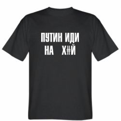 Чоловічі футболки Stedman - FATLINE