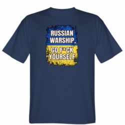 Чоловіча футболка Stedman Russian warship go fuck yourself - FATLINE Чоловіча футболка Stedman Russian warship go fuck yourself