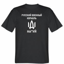 Мужские футболки Stedman - FATLINE