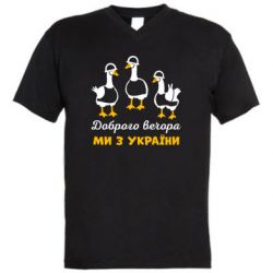 Чоловічі футболки з V-подібним вирізом - FATLINE