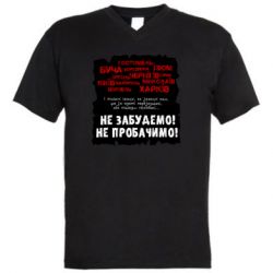 Мужские футболки с V-образным вырезом - FATLINE