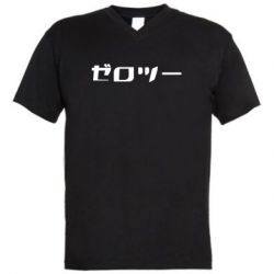 Мужские футболки с V-образным вырезом - FATLINE